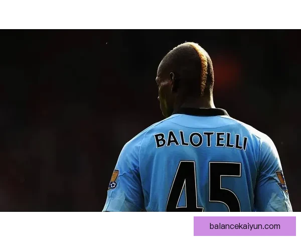 巴洛特利赛场表现稳健，逐渐显现出良好影响力